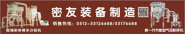 硅微粉：5G和半导体行业的关键材料